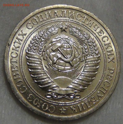 1 рубль 1967 UNC ЯРКИЙ до 06.03.17 (пн. 22-30) - DSC07039.JPG