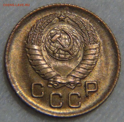 1 копейка 1957 UNC с 200 рублей до 06.03.17 (пн. 22-30) - DSC07073.JPG