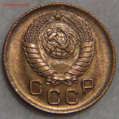 1 копейка 1957 UNC с 200 рублей до 06.03.17 (пн. 22-30) - DSC07066.JPG