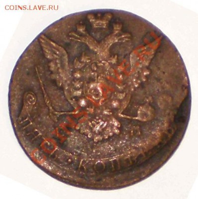 оцените 5 коп 1766-1790 гг. - 1772 2
