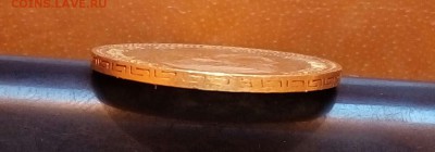 5 рублей 1900 г. Оценка . - P_20170302_221554_SRES_1