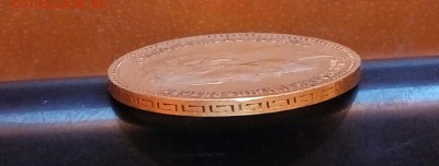 5 рублей 1900 г. Оценка . - P_20170302_221629_SRES_1
