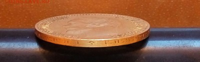 5 рублей 1900 г. Оценка . - P_20170302_221732_SRES_1