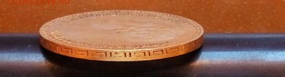 5 рублей 1900 г. Оценка . - P_20170302_221754_SRES_1