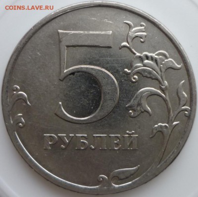 10 рублей 2010 г ММД помощь в определении - непонятки по знаку2