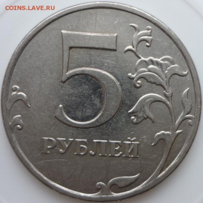 10 рублей 2010 г ММД помощь в определении - 5рзнак вопрос2