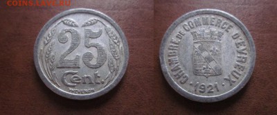 Нотгельды Германии + Европа. - IMG_0367.JPG