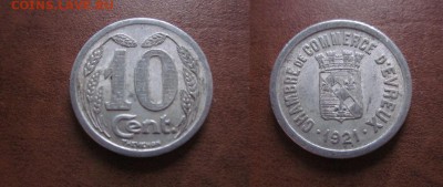 Нотгельды Германии + Европа. - IMG_0365.JPG