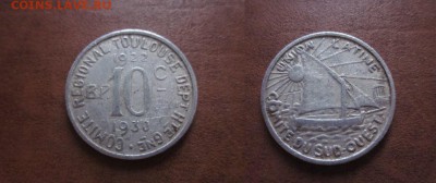 Нотгельды Германии + Европа. - IMG_0385.JPG
