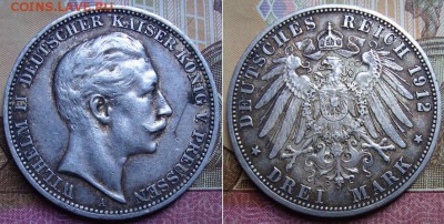 3 марки 1914 (А). Вильгем II. до 6.03. 22:00 МСК - 14