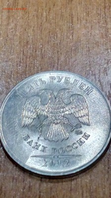 5 рублей с расколом - IMG_20170303_003540