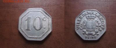 Нотгельды Германии + Европа. - IMG_0369.JPG