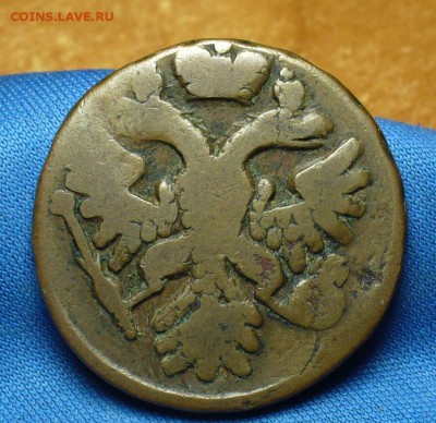 Денга 1739 года Жёлтая! До 06.03.17 в 22.00 по мск - P1370227.JPG