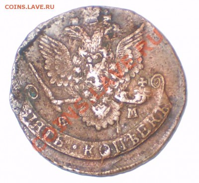 оцените 5 коп 1766-1790 гг. - 1785 2