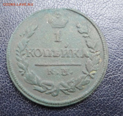 2 копейки 1812-28 КМ АМ,АД. Окон. 07.03.2017 в 22.00 Мск - DSC04805.JPG