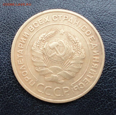 5 копеек 1932 до 07.03.2017 г. 22-00 по Москве - DSC04778.JPG