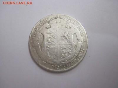 полкроны Великобритания 1922 до 05.03.17 - IMG_8356.JPG