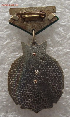 знак золотой колос,2 вида,ММД,тяжелые,до 6.03,в 22.00мск - DSCF5536.JPG