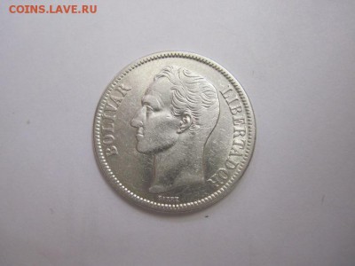 1 боливар 1945 Венесуэла до 05.03.17 - IMG_8373.JPG