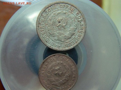 20 копеек 1933г 10 копеек 1932г до 6.03 - 51302569 (2)