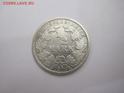 2 марки Германия 1906 до 05.03.17 - IMG_8382.JPG