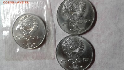1рубль Чайковский,Райнис,Лебедев   06.03.17 22:00 - 1488522203915-1555123129