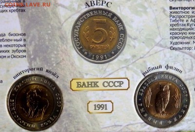 Полный набор Красная книга до 06.03.2017 22-00 - P3030464.JPG