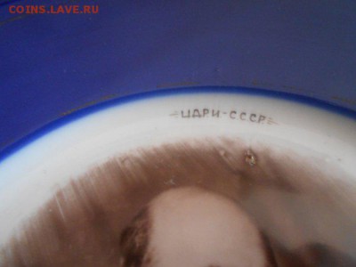 Тарелка А.Грибов ЦДРИ СССР 1947 г. 05.03.17. - DSCN7432[1].JPG