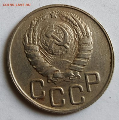 20 копеек 1943. Хорошая.  До 9.03.2017 в 22.09 - 20170303_093910