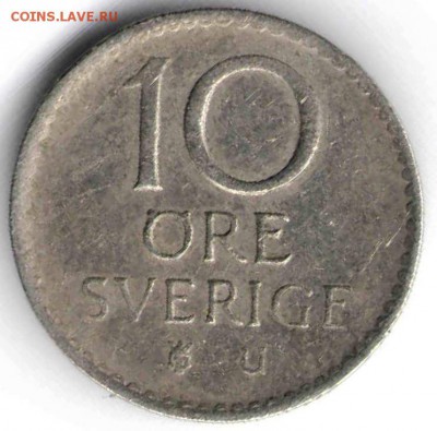 Швеция 10  эре 1971 г. до 24.00 09.03.17 г. - ИН1710