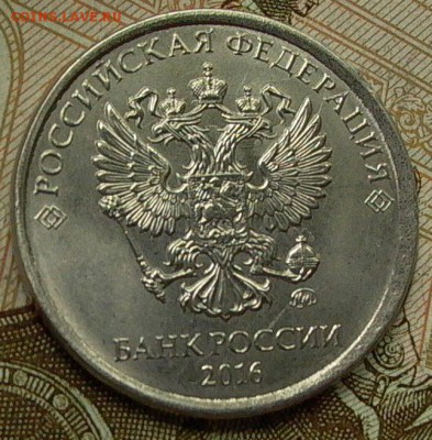 2 рубля 2016 - смещение,грибок. до 05.03. - 004.JPG