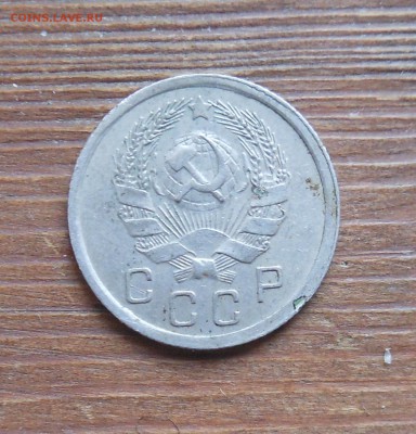 10к 1935г хорошая до 5.3.17 22-00 - DSCN1428.JPG