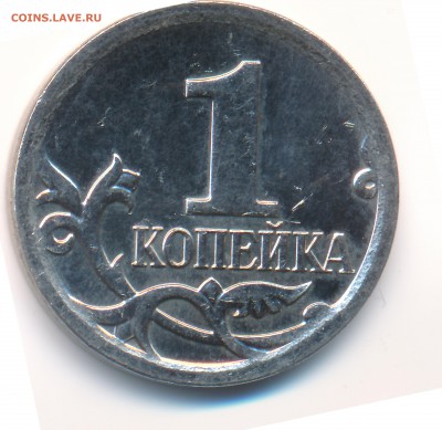 1 копейка 2007 М. Прошу помощи в определении шт. - шт.4.3