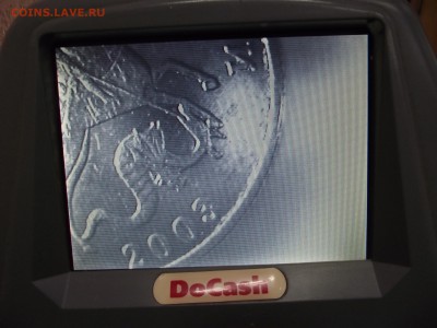 5 копеек 2003 без знака настоящая или подделка? - DSCF3136.JPG