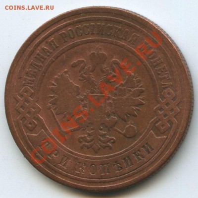 3коп.1895г.     до     3.2.11г.       20ч.00м. - File0635