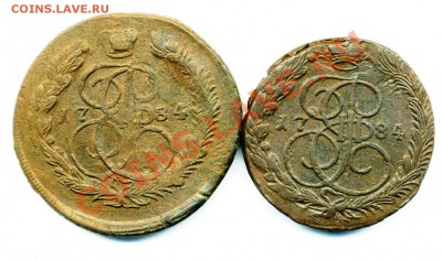 5 копеек 1784 ЕМ большая и обычная до 05 02 2011 в 21 00 мск - img375