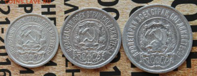 Набор 1922(10,15,20)до 07.03 - IMG_1953.JPG