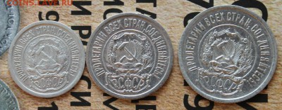 Набор 1923(10,15,20) до 07.03 - IMG_1955.JPG