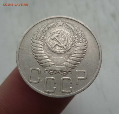 20 копеек 1950 года  до 6.03.17 в 22-30 - 20-50-2