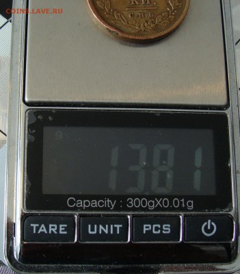 2 копейки 1811 км красивая. - DSC07135.JPG  11