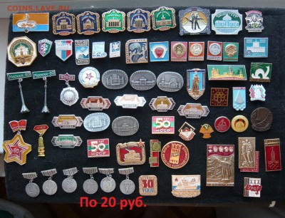 "Солянка" по 10 и 20 руб. До 05.03. в 19:00 - 20.JPG