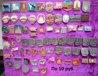 "Солянка" по 10 и 20 руб. До 05.03. в 19:00 - 10.JPG