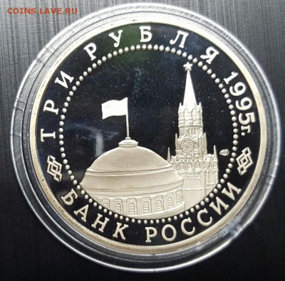 3 рубля Капитуляция Германии до 06.03 - 20170303_142957
