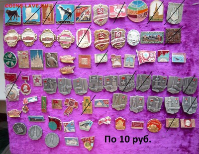 "Солянка" по 10 и 20 руб. До 05.03. в 19:00 - 10.JPG