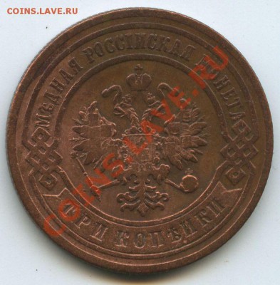 3коп.1900г.     до     3.2.11г.       20ч.00м. - File0635
