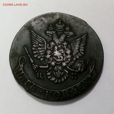 5 копеек 1782,1786,1783,1782 все КМ. Оценка - IMG_20170218_160155