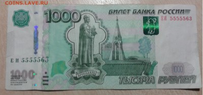 тема закрыта - в корзину !!! - 20170303_193953