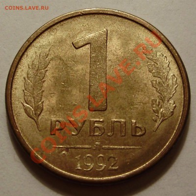 Раскол - P1270595.JPG