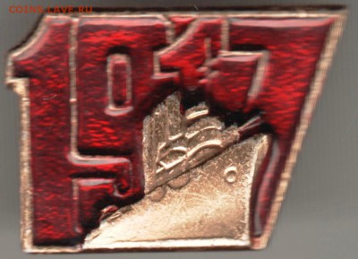 Знак 1917 до 09.03.17 г. в 23.00 - Scan-170301-0010
