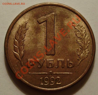 Раздвоенность - P1270589.JPG